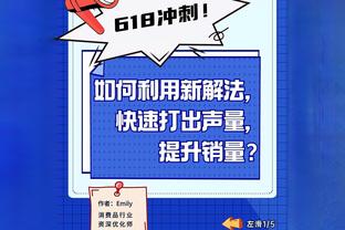 克林斯曼缅怀布雷默：他就好像我的哥哥，他在国米帮了我很多